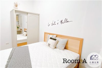 Room A